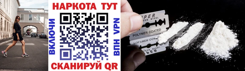 Что такое Фрязино APVP Кокаин ГАШИШ Каннабис
