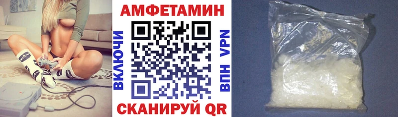 Amphetamine Розовый  Фрязино 