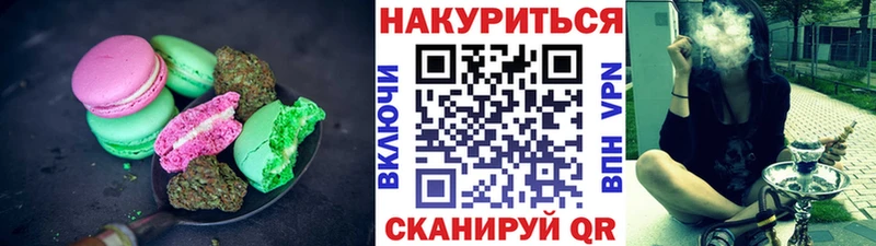 Canna-Cookies марихуана  купить наркоту  Фрязино 