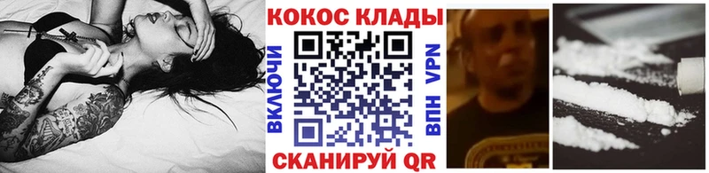 Cocaine 99%  МЕГА вход  Фрязино  где купить наркоту 