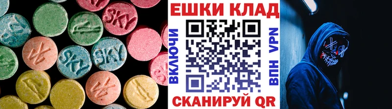 дарк нет телеграм  Фрязино  ЭКСТАЗИ MDMA 