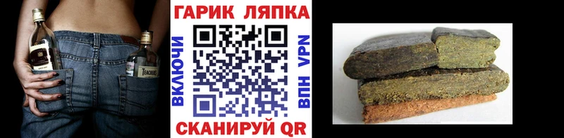 блэк спрут как войти  Фрязино  ГАШИШ Изолятор 