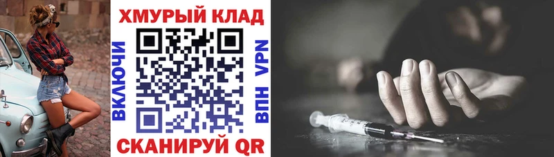 наркошоп  Фрязино  Героин гречка 
