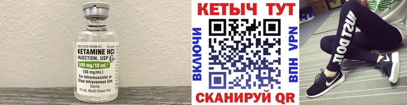 где найти   ОМГ ОМГ ТОР  КЕТАМИН ketamine  Фрязино 