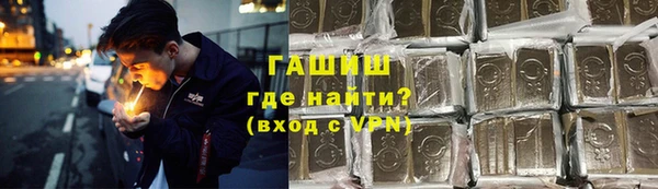 соль ск Богородск