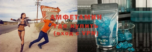 соль ск Богородск