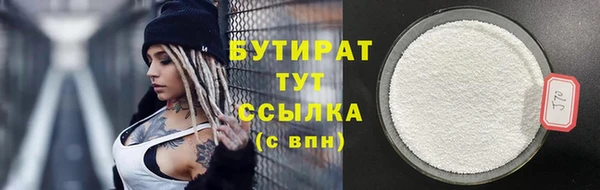 соль ск Богородск