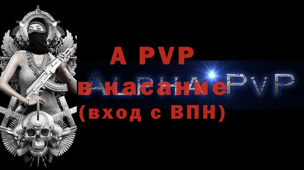 apvp Богородицк