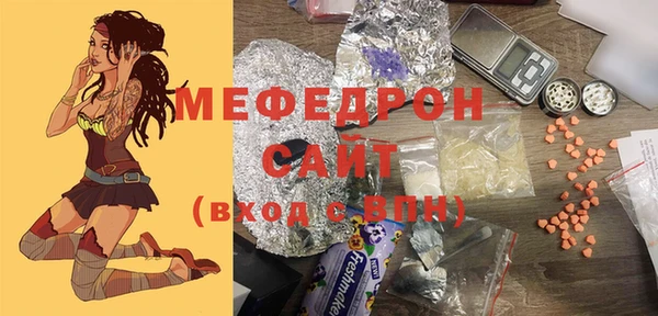 соль ск Богородск