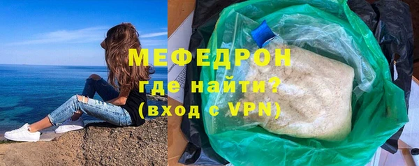 соль ск Богородск