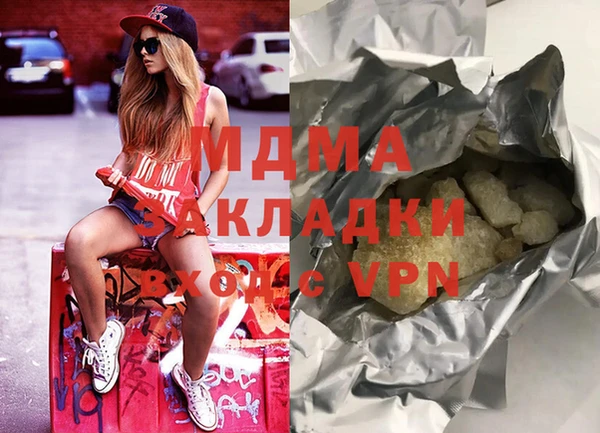 apvp Богородицк
