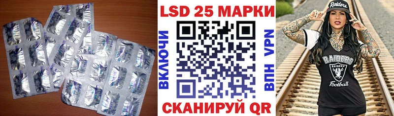 ЛСД экстази ecstasy  ссылка на мегу маркетплейс  Фрязино 