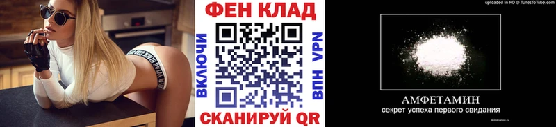 MEGA ссылка  Фрязино  МЕТАМФЕТАМИН мет  магазин  наркотиков 