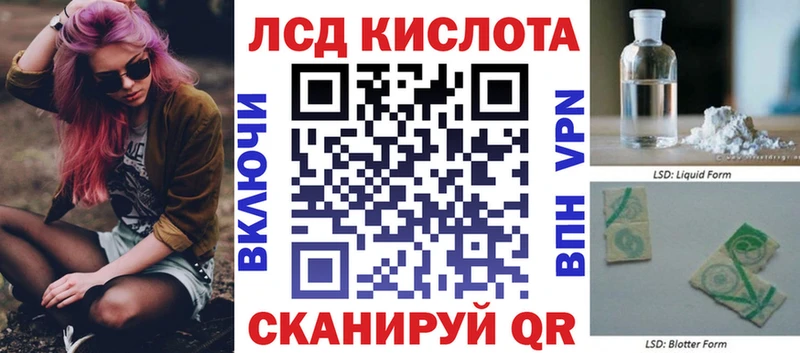 купить  цена  mega вход  Наркотические марки 1500мкг  Фрязино 